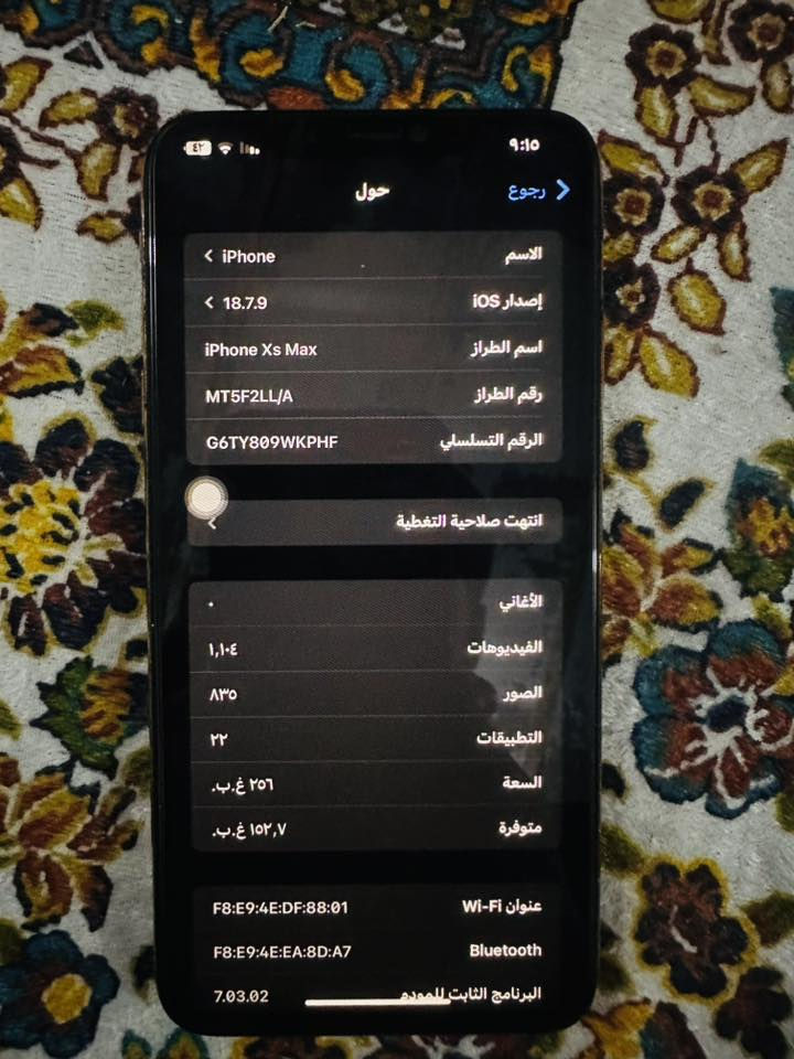 اكس ماكس
للبيع اكس ماكس 256g   امريكي مبدل شاشة اصلية وبطارية اصلية نسبته 100% جهاز يحتاج فقط ظهر ب١٠ ويا كارتونه سعر 175 العنوان البصرة الهارثة للاستفسار ***********
