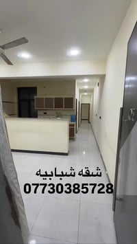 0773 038 5728 #مميز #شبابي #شقة #ايجار #المنصور #الاميرات #عقارات