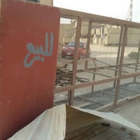 صندوق حديد • ٦.٢٥م طول • قفص طيور