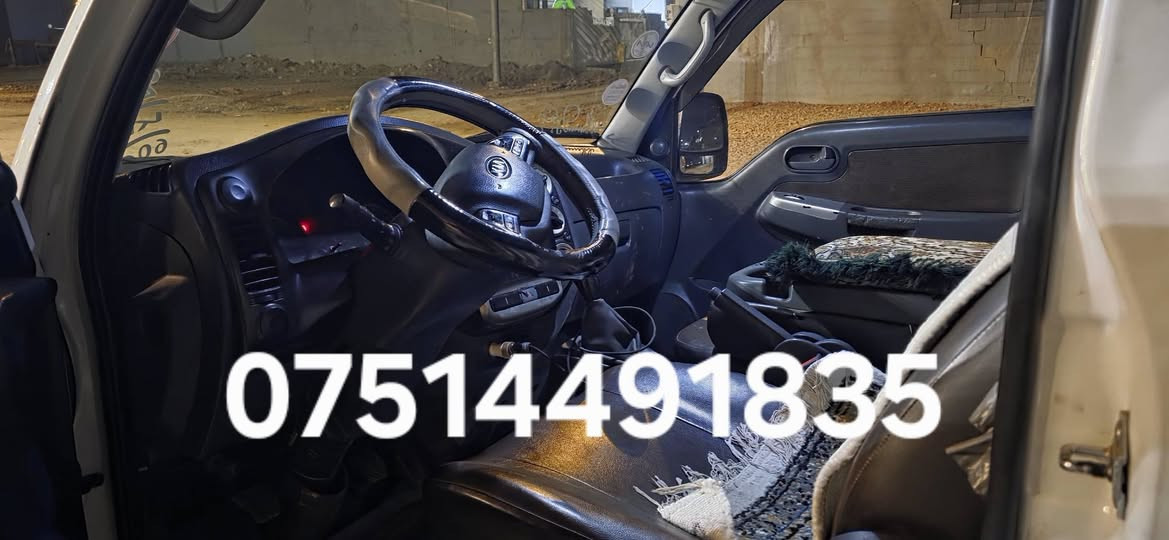 کیا 2016بێ سبغ بێ لێدان سێ جێ تحدیلی هەیە سەنەوی2029بەناوی خۆمە تبریت گێر مکینە بشرت*********** أربيل, العراق
