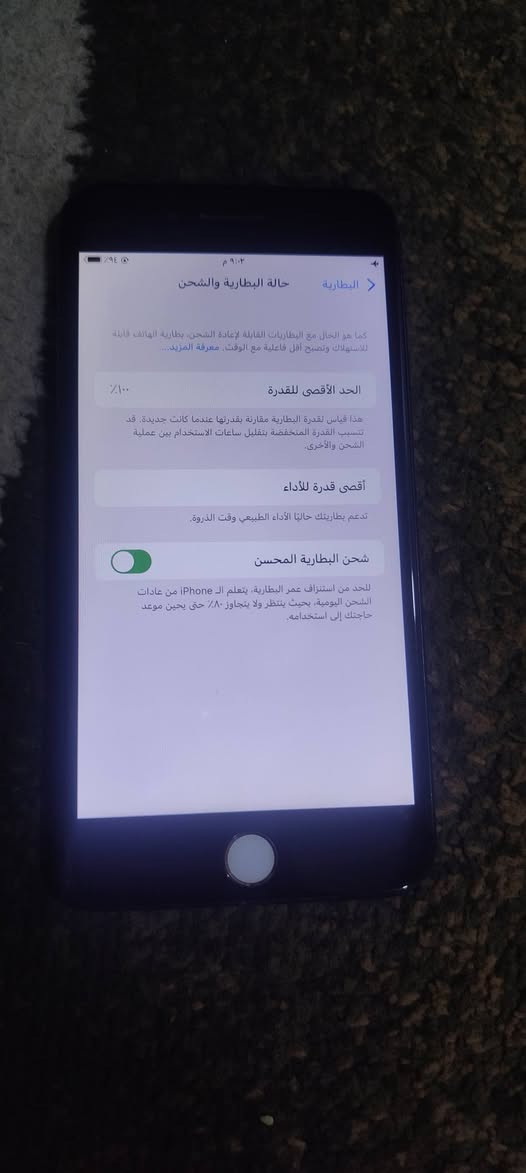 ايفون 8 بلص ذاكره 256 كلشي شغال بي يرادله صيانه كامرات فقط سعر 80 الف مكاني حله شارع 80 طريق النجف


**إذا كنت صاحب هذا الإعلان وتريد حذفه لأي سبب، رجاءا أرسل رسالة إلى الدعم الفني**