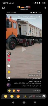 للبيع عربانه ماموت ٢٠٠٩مكفوله تخم تاير مجموعة بيبي جديده ونج بلادي  ٠٧...