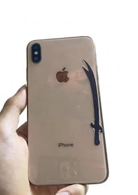 اكس ماكس • ٢٥٦ • بطارية ١٠٠