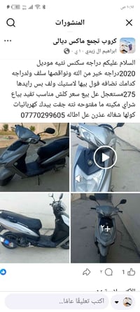 بسبب الوعود الكاذبة اعادت النشر دراجه ياباني نقص سلف ولاستيك ولف سعر 2...