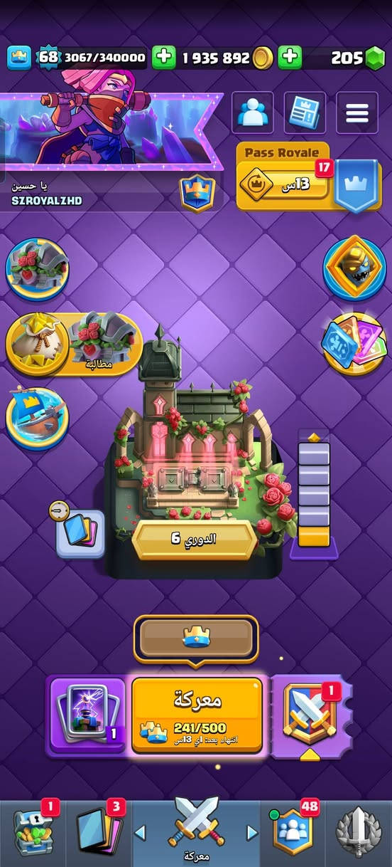 سلام عليكم
حساب كلاش رويال مستوى 68 حساب قوي ومتعوب عليه مشحون 3 سيزنات سعره 25الف بيع وجه بوجه او تحويل ماستر كارد رقمي *********** مربوط سبل سيل
