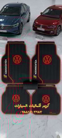 ✨ أرضيات فولكسواكن الفاخرة  5 قطع ✨   تصميم أنيق وسهل التنظيف ليمنح سي...