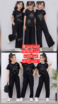 نقشات • درزن • بدون تحديد