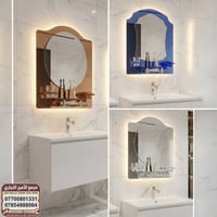 مرايا • موديل عصري • ٥٢×٤٠