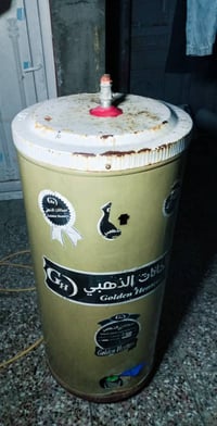 كيزر • شغال