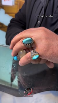 فيروز النيشابوري • نوادر • اصيل