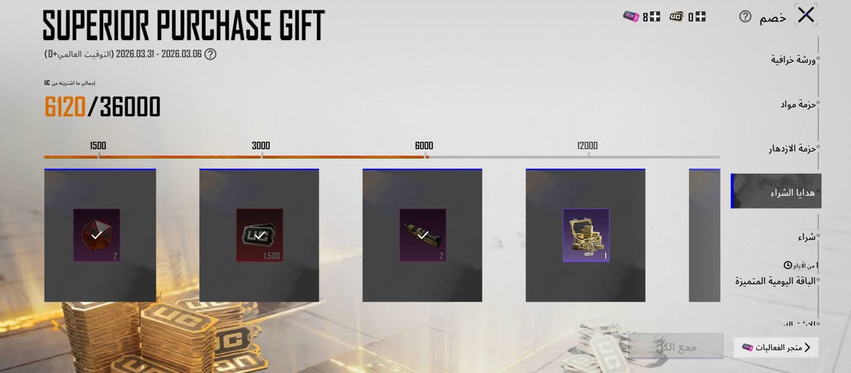 حساب لبيع وجه لوجه بغداد
99برشوت 
جنط 46 ولخوذ 47 
مستوه 82 ولمجموعه61
كونكر 10و11 و12وجديد
حساب من ثاني سعره 200قفل


**إذا كنت صاحب هذا الإعلان وتريد حذفه لأي سبب، رجاءا أرسل رسالة إلى الدعم الفني**