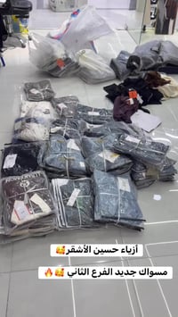 أزياء حسين الأشقر • الفرع الثاني • سوك الخياطين