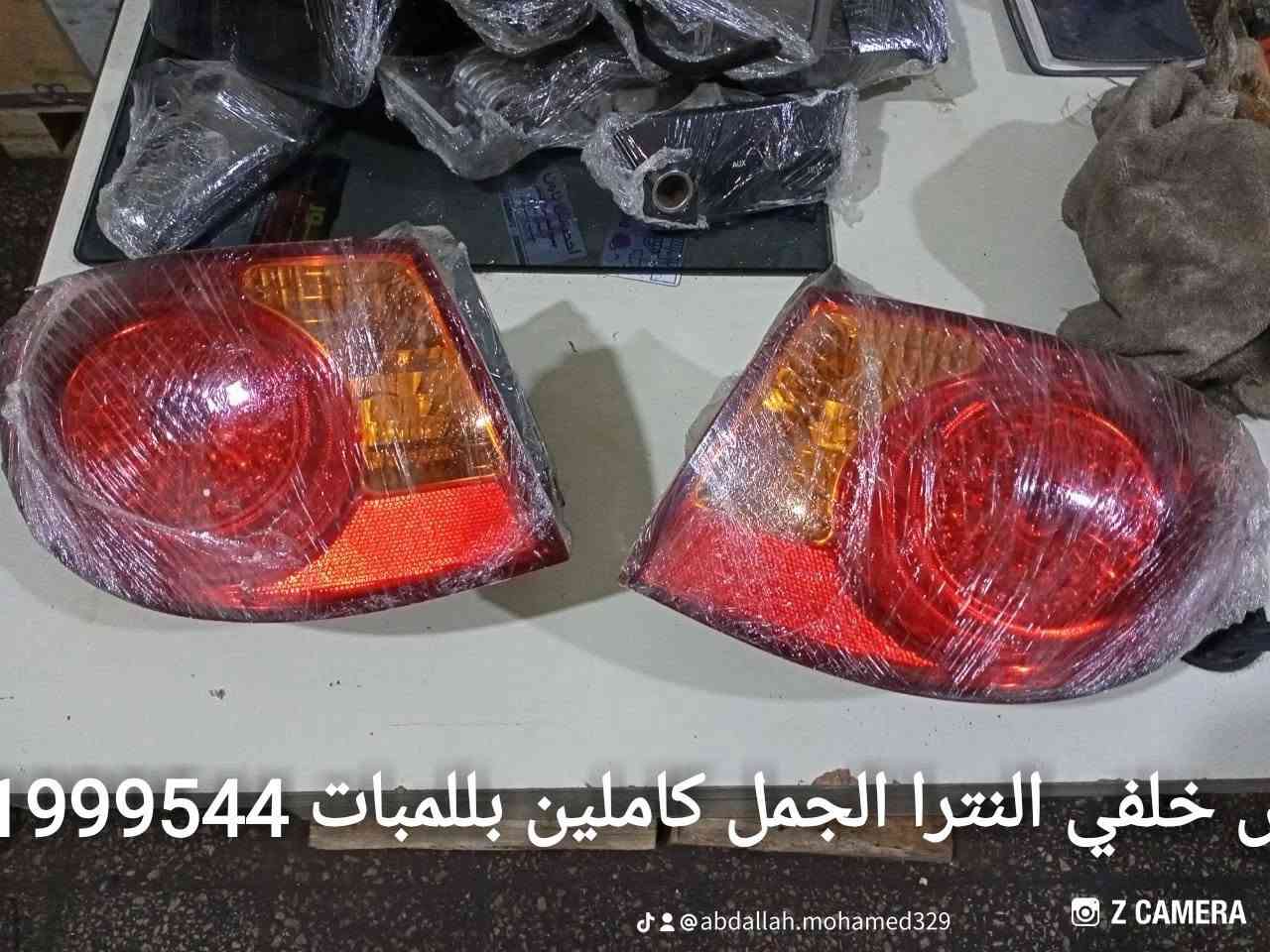 كل ما يخص الالنترا استيراد
فيصل الجيزه الطالبيه 

01111999544

01000737433


**إذا كنت صاحب هذا الإعلان وتريد حذفه لأي سبب، رجاءا أرسل رسالة إلى الدعم الفني**