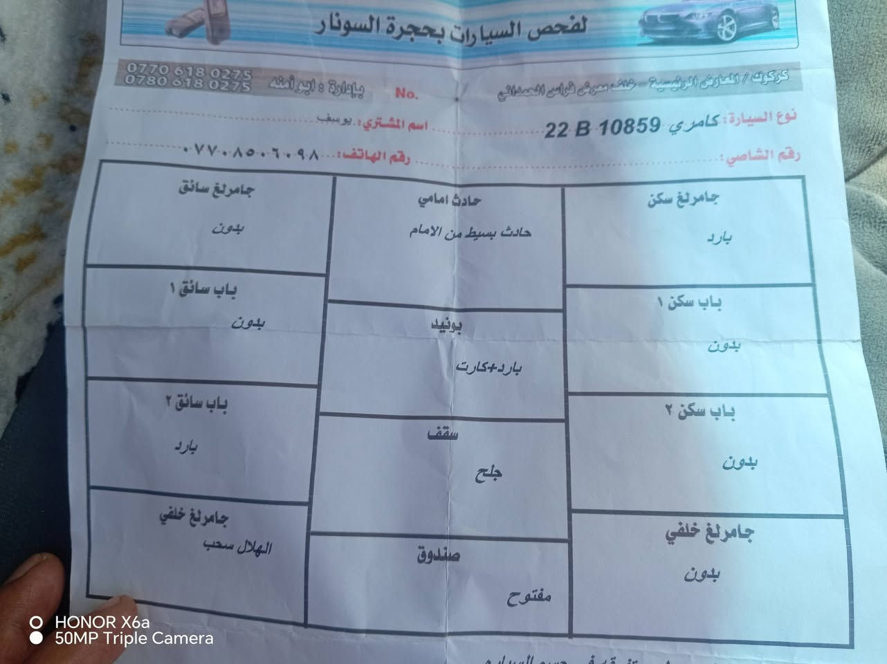 السلام عليكم ورحمة الله
كامري موديل ٢٠١١
كلين بدون ضرر
السياره جديده مو سوالف
تجي تركب وتشوف تراي زيرو
صدر جديد
تيارت ٤ جديد
غرفتها كلها بلدية
تبريد ثلج
مكينه وكير شرط
حقيقه سياره متعوب عليه
بي جلح القمار مكانين
سنويه جديد ٢٠٢٨
السعر ١١٧
بيع او مروس
رجا لحد يجيني على خاص
الي ما عنده شترك يرمش واني
اخابرك قصات ما بيع  الا اذا مقدمه زينه
يعني يبق شي بصيط من فلوسها


**إذا كنت صاحب هذا الإعلان وتريد حذفه لأي سبب، رجاءا أرسل رسالة إلى الدعم الفني**