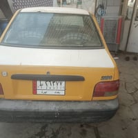 سايبا 10 رقم بغداد الماني بسمي تحويل ثاني يوم مكينه تنقص و الواتر بم ك...