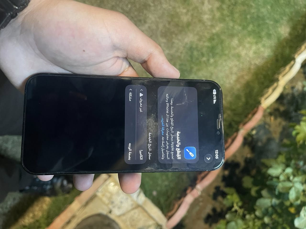 ايفون 12برو ماكس دبل سيم كارت ذاكره 256كيكه بطاريه 86بلادي جهاز كله بلادي ما مبدل بي شي بس كامره اماميه ما تشتغل سعره 460وبي مجال مكاني كركوك


**إذا كنت صاحب هذا الإعلان وتريد حذفه لأي سبب، رجاءا أرسل رسالة إلى الدعم الفني**