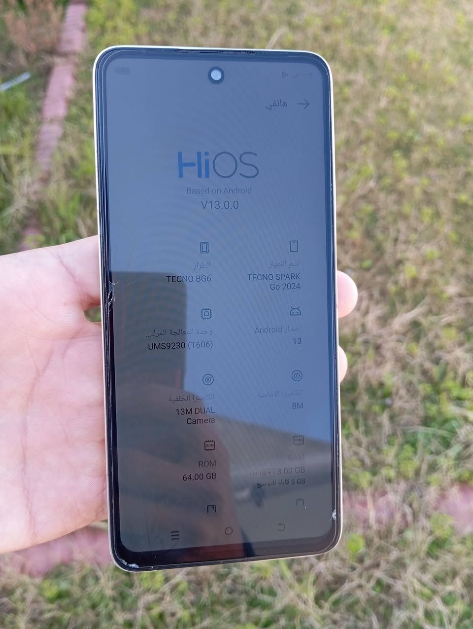 مۆبایلی تیکنۆ سپارک گۆ ٢٠٢٤ 
رام ٤ و ٦٤ گێگا بێ عەیب و بەشەرت بەس سماحەی خوارەوە ئیش ناکە شوێن هەولێر گەیاندن هەیە


**إذا كنت صاحب هذا الإعلان وتريد حذفه لأي سبب، رجاءا أرسل رسالة إلى الدعم الفني**