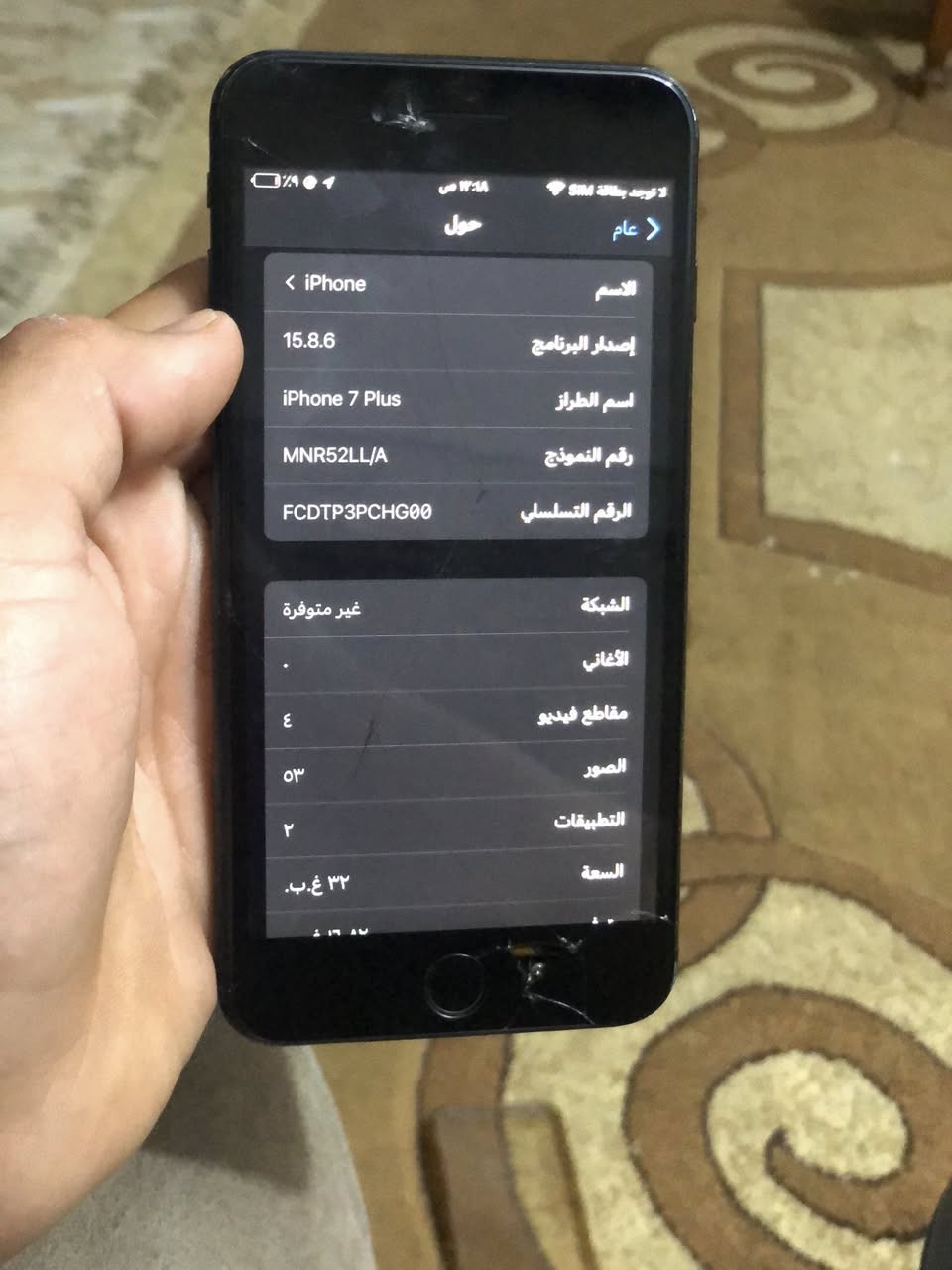 ‏سلام عليكم ***********￼
