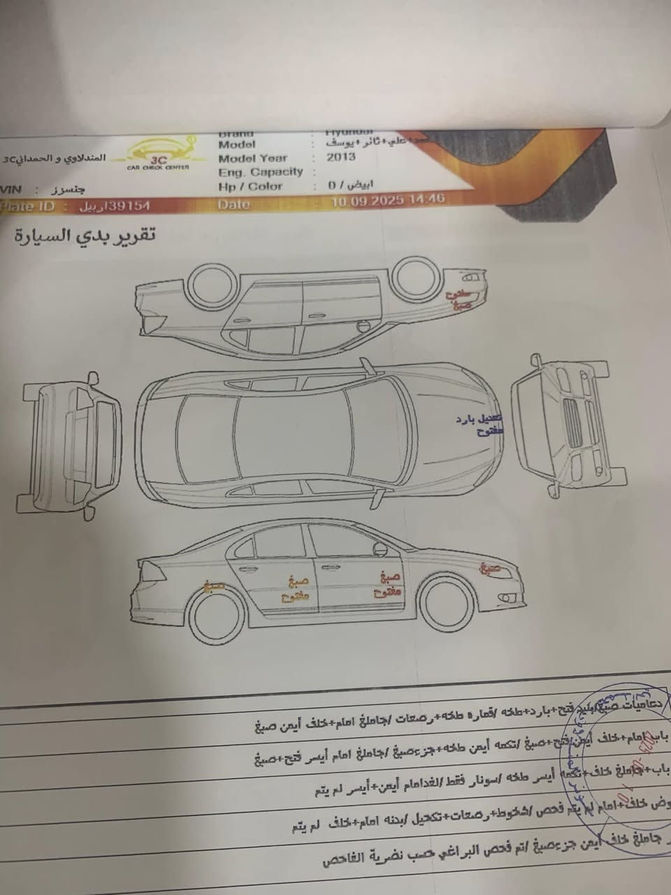فوووول رويال. موديل 13 
130 $
***********
