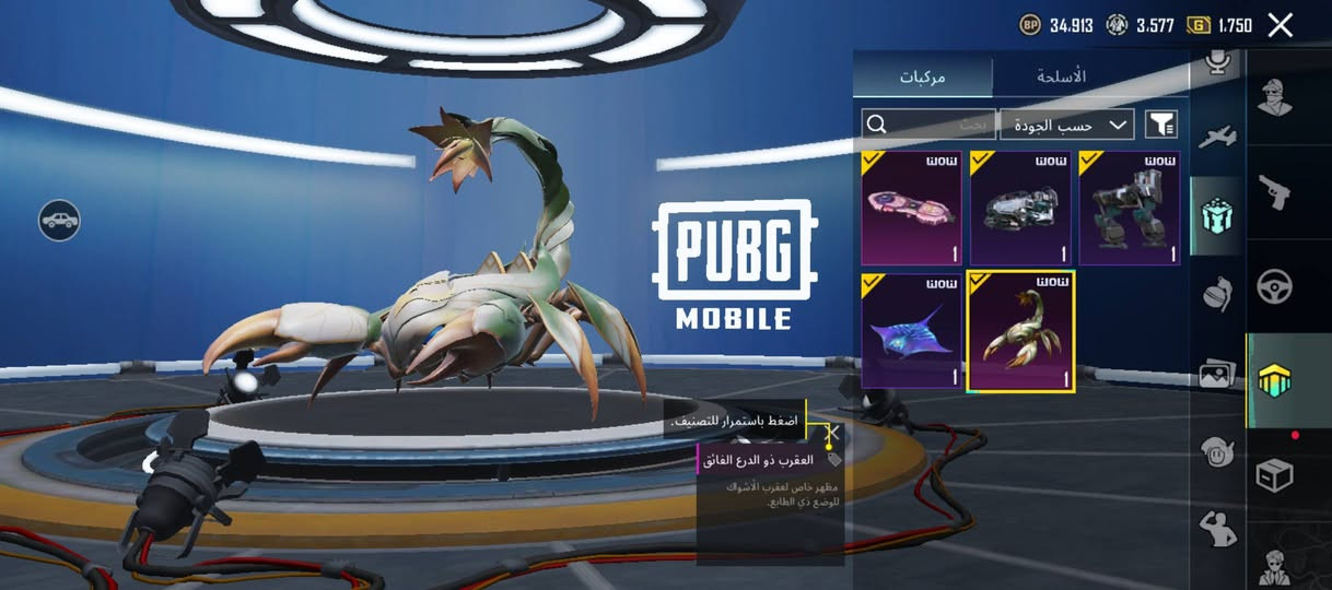 حساب بوبجي للبيع
لفل المجموعه49
المثكات51
خوذ لا يوجد مثك
جنط 1مثك
اسلحه تطور12
شخصيات ساره و اندي وآنا
السعر:80وبي مجال قليل
وجه بوجه داخل الرمادي قرب فندق الانبار الدولي 
تواصل خاص❤️❤️


**إذا كنت صاحب هذا الإعلان وتريد حذفه لأي سبب، رجاءا أرسل رسالة إلى الدعم الفني**