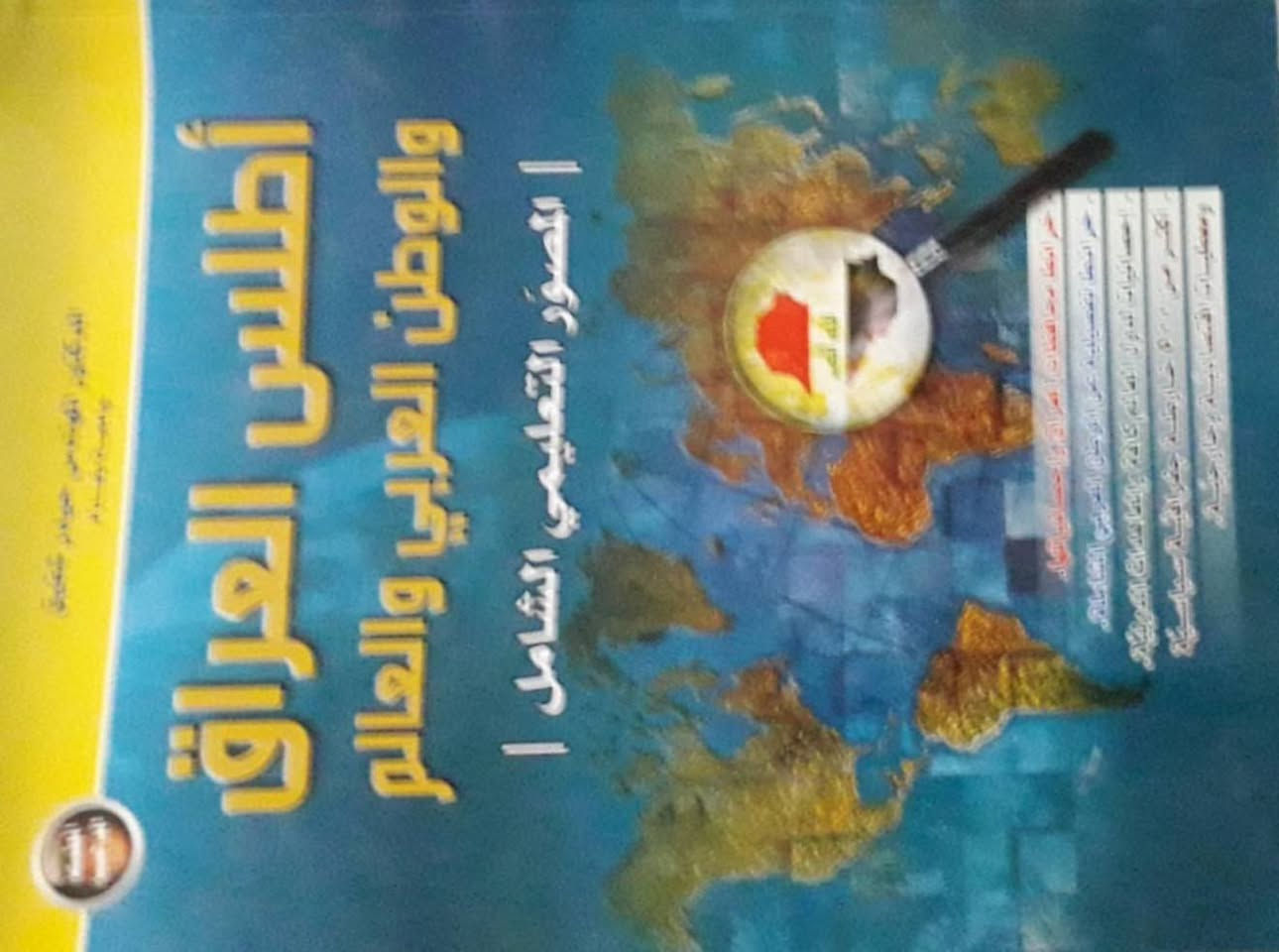 للإستفسار المراسلة


**إذا كنت صاحب هذا الإعلان وتريد حذفه لأي سبب، رجاءا أرسل رسالة إلى الدعم الفني**