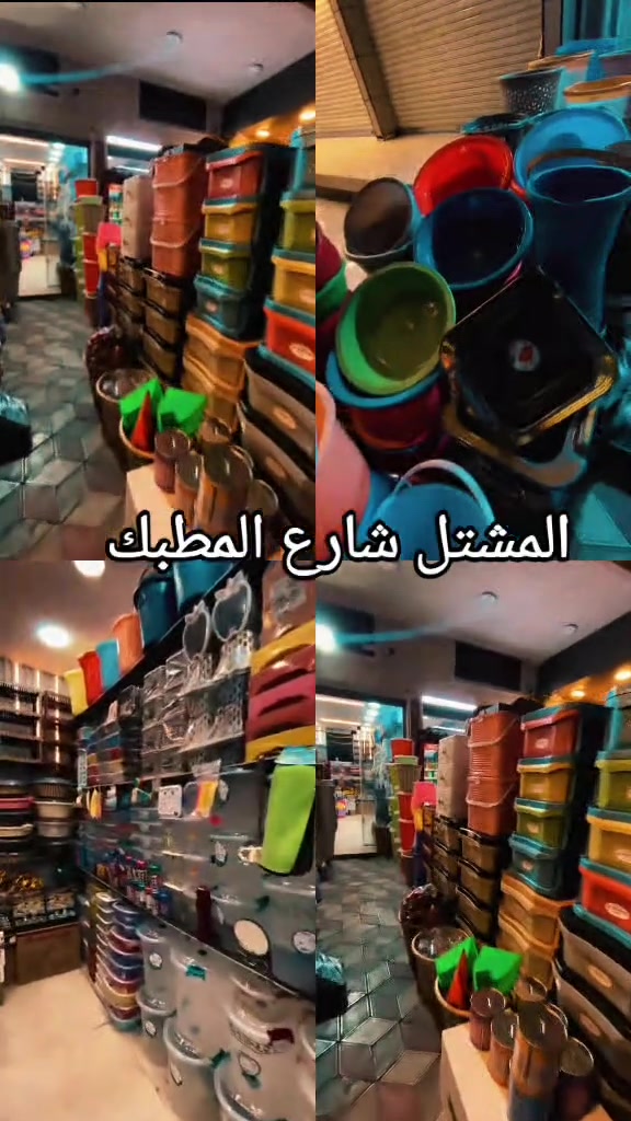 *********** للاستفسار
