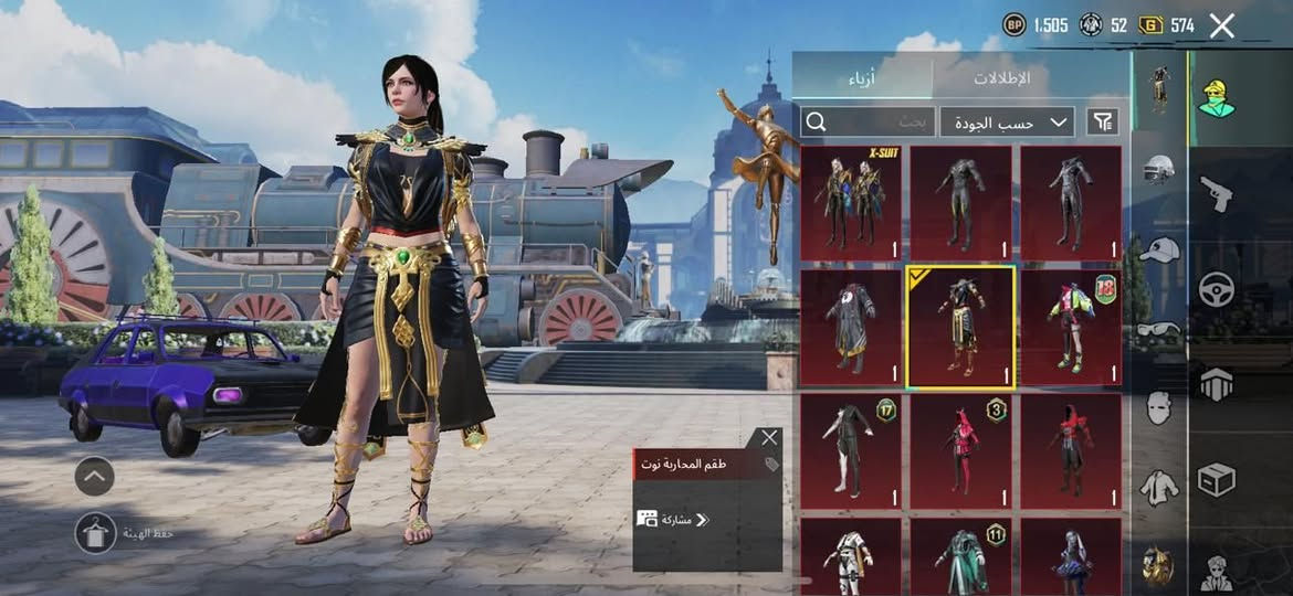 حساب ببجي للبيع اسلحه كله كل مسج اسلوب خرافي بدلت xلبست الغازي دشداشه باقي تفاصيل موضحه بل صور سعر 110وبي مجال مكاني كربلاء تواصل ***********
