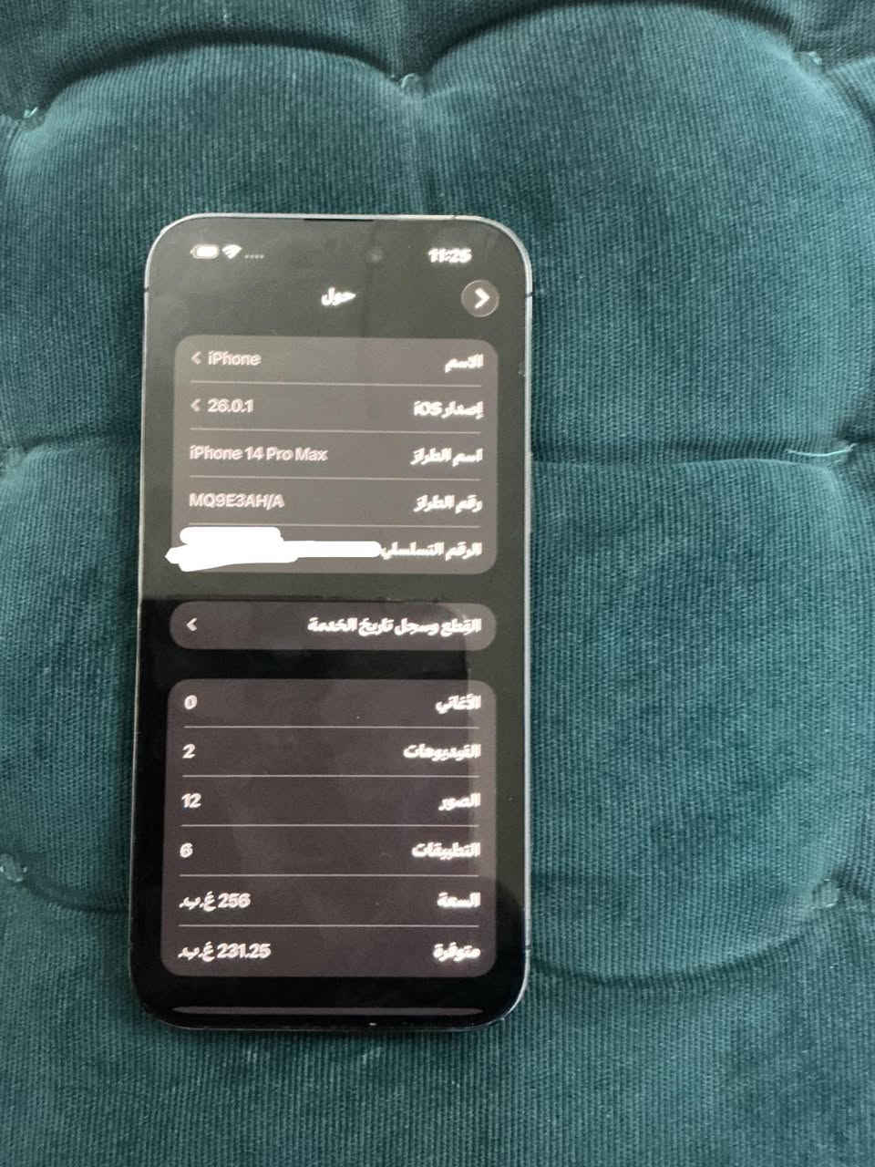مرحبا ايفون 14 برو ماكس
ذاكره 256
بطاريه78 اصليه مال جهاز 
مع جميع ملحقاته 
بس شغله امبدله بي كأمره اصليه من آبل يعني وكاله جهاز يخبل للامانه 
السعر 800وبي مجال متواجد ع الفيس
مكاني بغداد الكرخ


**إذا كنت صاحب هذا الإعلان وتريد حذفه لأي سبب، رجاءا أرسل رسالة إلى الدعم الفني**