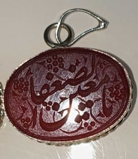 مخطوطة • يا معين الضعفاء • دينية