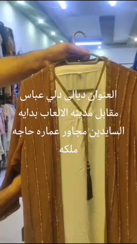 #دلي_عباس_المنصورية_dm #عروض_نارر🔥🔥 #قظاء_المنصورية #ديالى #بعقوبه


**إذا كنت صاحب هذا الإعلان وتريد حذفه لأي سبب، رجاءا أرسل رسالة إلى الدعم الفني**