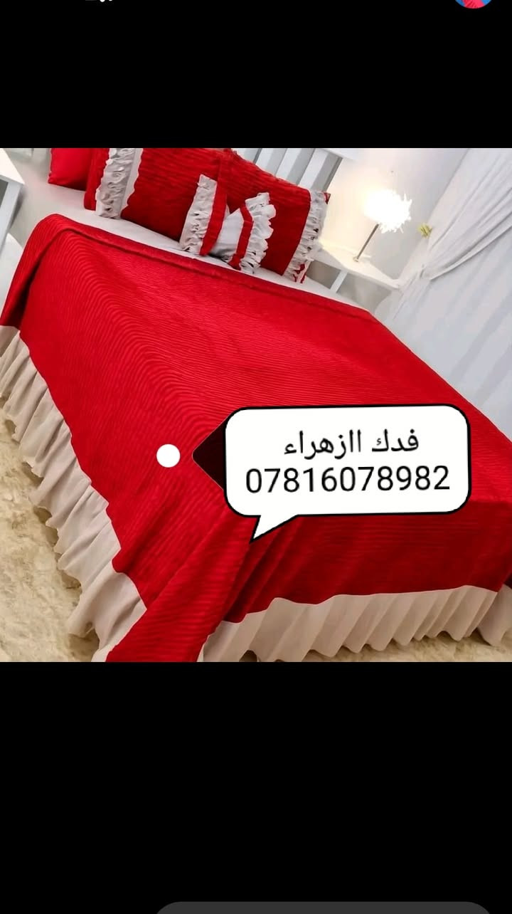 اهلا وسهلا بكم مع خياطة فدك الزهراء للتواصل ع البيج عن طريق الماسنجر او الواتساب ***********
