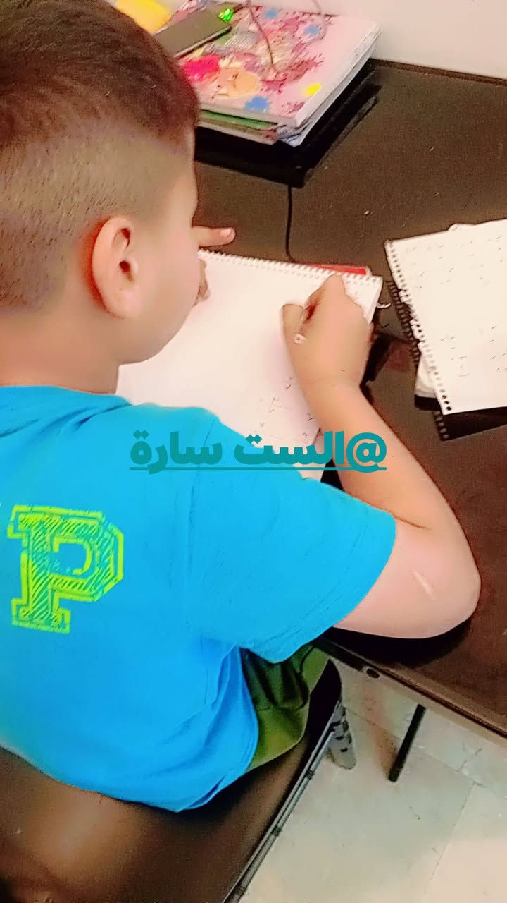متابعة الطلاب 👩‍🏫
حل واجباتهم ✏️
مراجعة الدروس 📚📗
للتسجيل  ***********
العنوان الوزيرية
