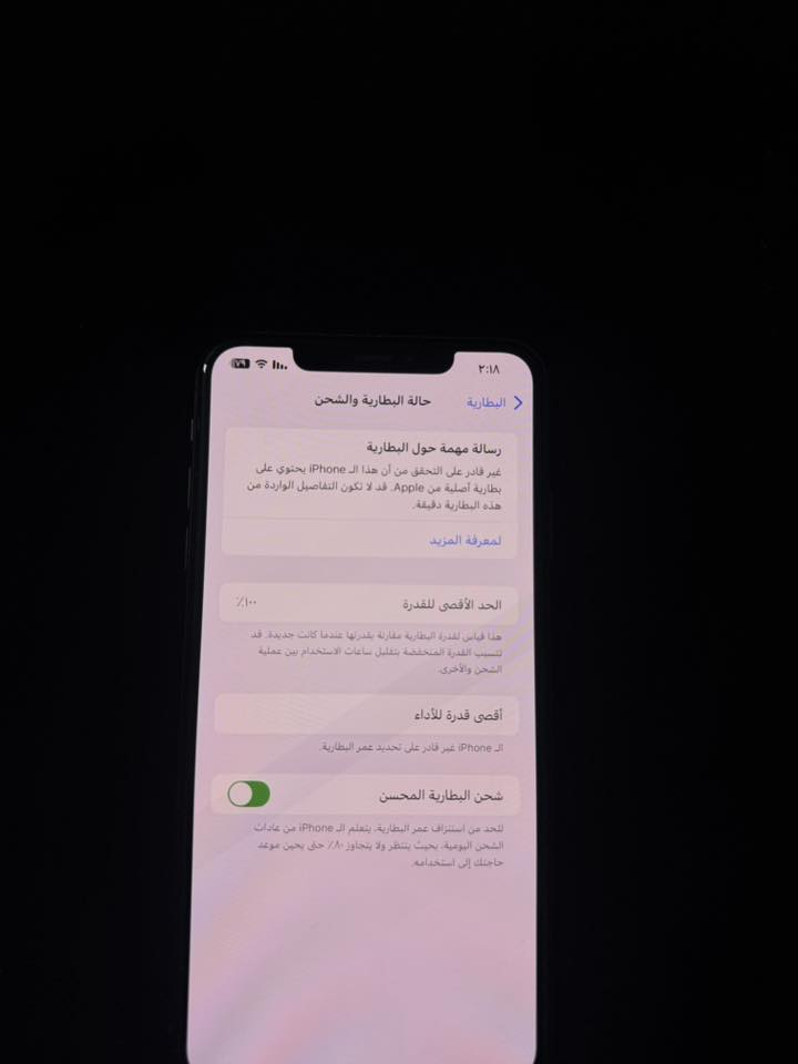 اكس ماكس لون الذهبي جهاز نضيف كلش فقط مبدل بطاريه قبل يومين بدلته وفطر بسيط بل ضهر مثل ماموضح بل صور الذاكره 256 فيس ايدي شغال كلشي بيه شغال السعر 160 قفل • للبيع فقط للاستفسار
*********** موجود واتساب
