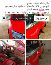 تفاصيل اكثر داخل الصور