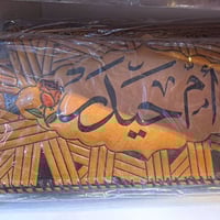 محفظة جلد • طباعة اسم • كوت حي جهاد