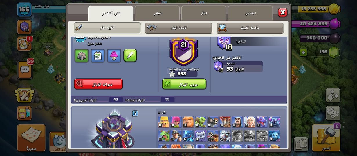 كلاش للبيع قيم واخذ مكاني بغداد
***********
