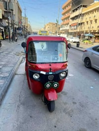 تكتك • كفالة عامة • مرقمة