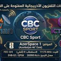 تنصيب أقمار • الياهسات 85 • نايل سات