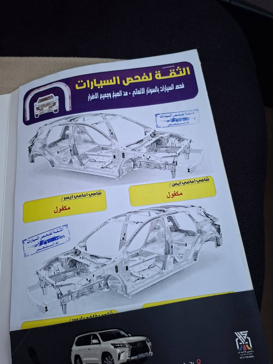 النترا 2018 للبيع
المكان النجف الاشرف /ناحية الحيرة
سياره ماشيه 86
السعر $160
موضح كلشي بعد بالسونار
***********
