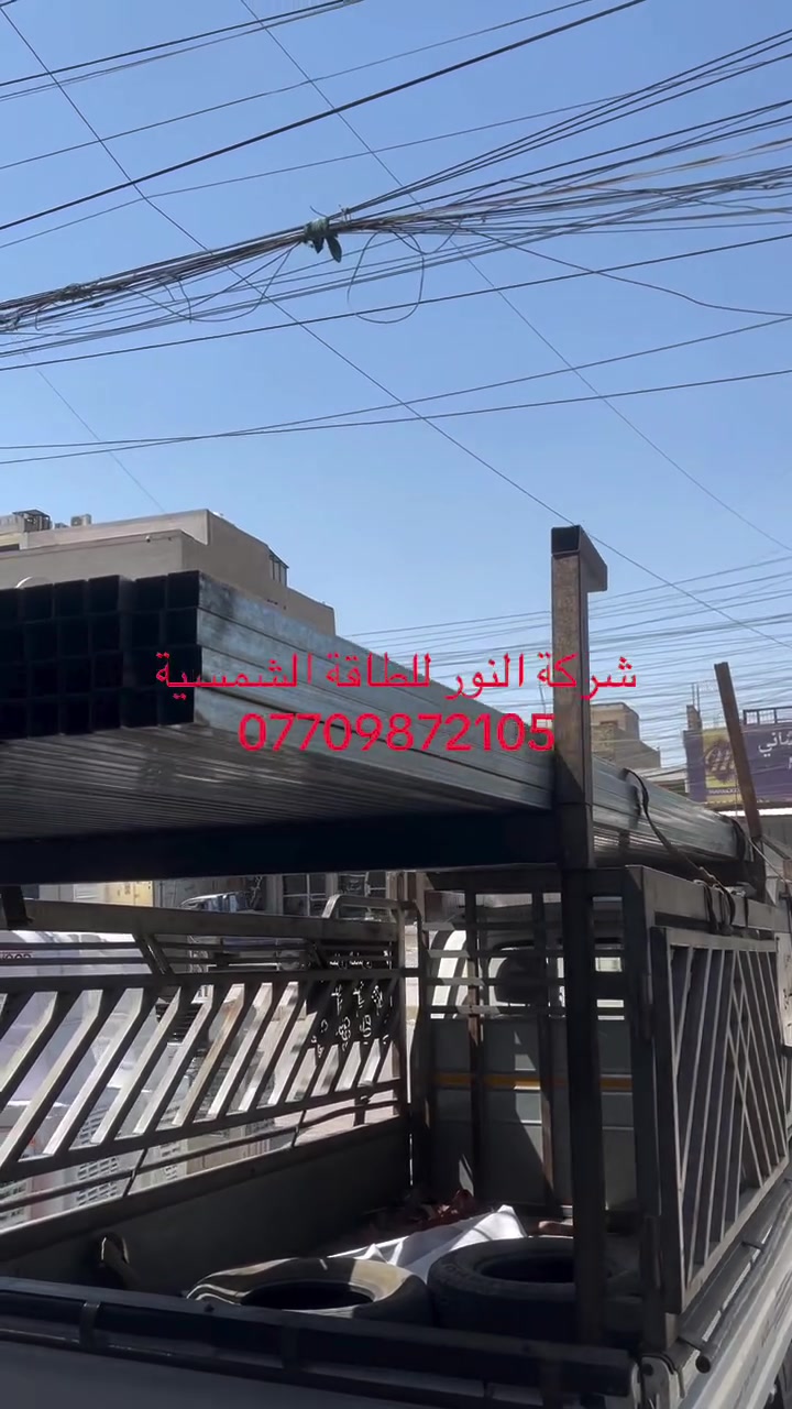 شركة النور للطاقه الشمسية ***********
