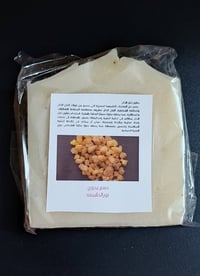 صابونه لبان الذكر • اصليه • فوائد للبشره