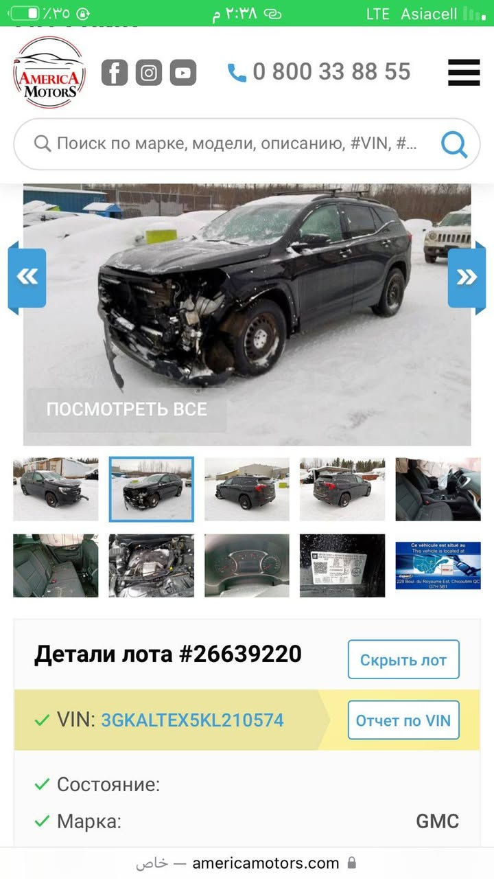 تم تنزيل السعر مستعجل بالبيع قفل من الاخير 130 ورقه سياره شبه كلين فول مواصفات موديل  19 رقم بغداد باسمي بيها تنقيص وتبخير الشراي يتصل ***********
