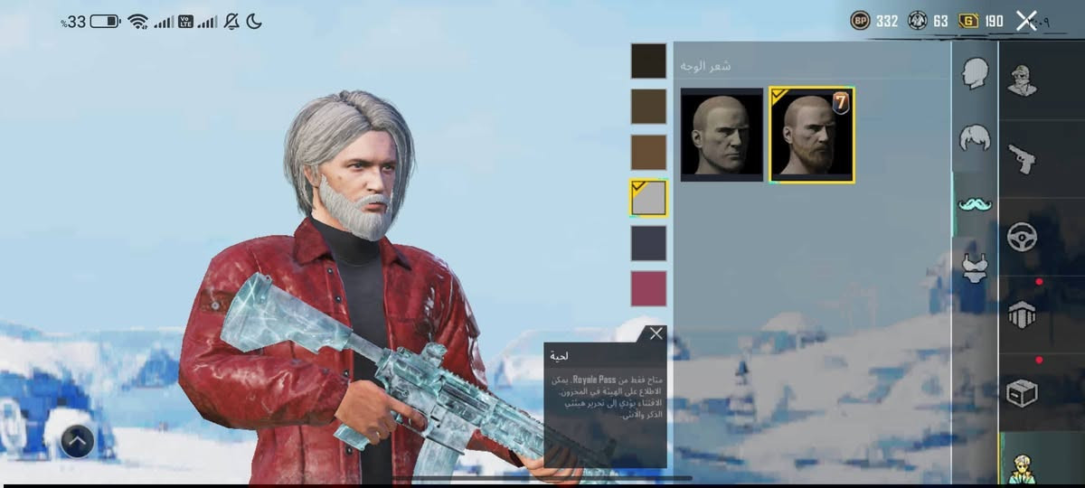 حساب ببجي مستوئ 79 للبيع فقط بي 16 سلاح يطور ام فور ثلجي ماكس اوم فور الاثير المختوم مستوئ 2 مشحون 11 سيزن بي كل طقم لوجه اخذت لواحد 1200 شده للبيع فقط سعره 50 بي مجال بسيط ادمن وافق فدوه ربط لحساب نضيف كلش يتحول يمك ماجاوب تعليقات ارد خاص قفاص لاتوصلني


**إذا كنت صاحب هذا الإعلان وتريد حذفه لأي سبب، رجاءا أرسل رسالة إلى الدعم الفني**