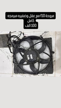 مروحة F10 • كرت مبرمج • ضفيرة