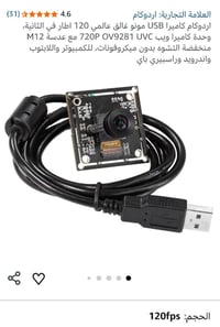 ٣ كامرات • دقة عالية • مواصفات