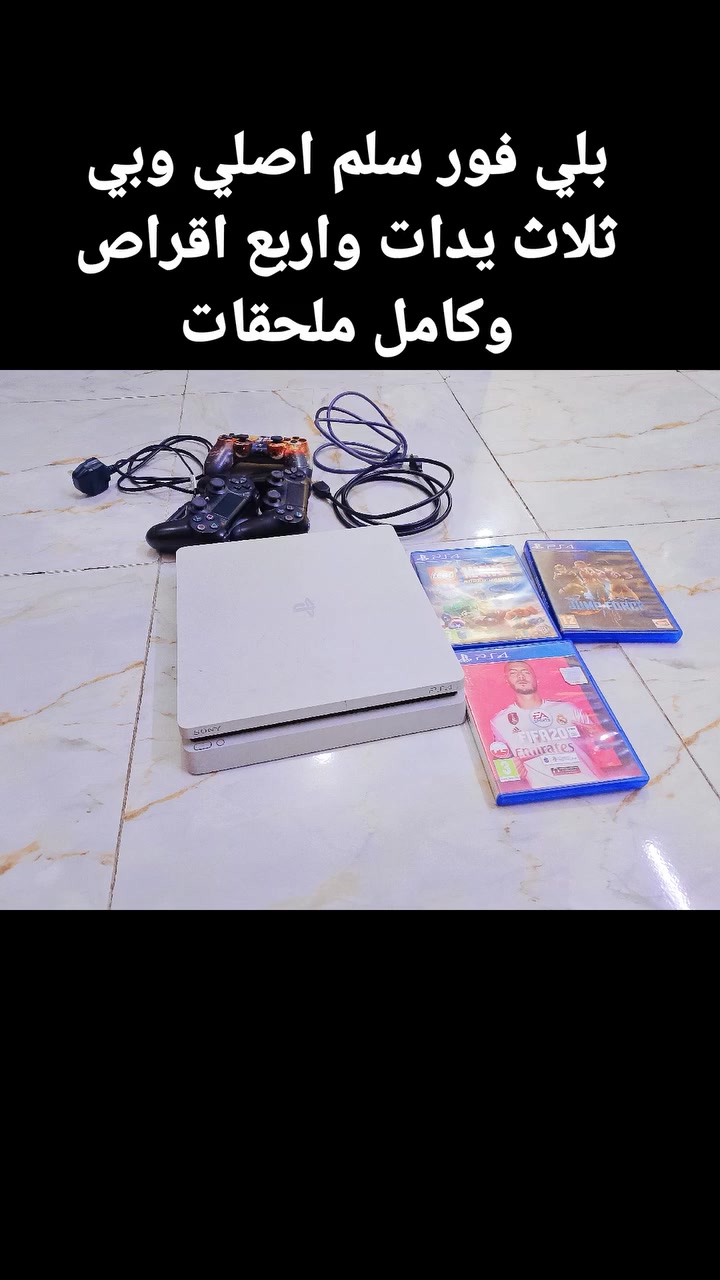 لايوجد خدمه توصيل والسعر 350


**إذا كنت صاحب هذا الإعلان وتريد حذفه لأي سبب، رجاءا أرسل رسالة إلى الدعم الفني**