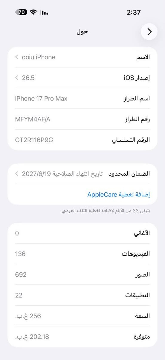 ١٨٥٠٠٠٠ 
للتواصل ***********

