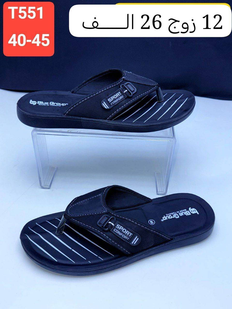 ڰــولـــف طـــبي جميــع القياسات
رجـــالي 40/45 الــدرزن 26 الف
شــــبابي 36/39 الـدرزن 24 الف
ولادي  30/35 الــدرزن 23 الـف
🌼🌺🌼🌺

رابط قناتنا على التلگرام..... 

https://t.me/BARBELP

للحجز والاستفسار مراسلة الصفحه 
رقم الواتس : ***********
