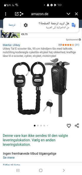 للبيع اصليات شلعه لايوجد توصيل بغداد دوره قرب مصفى الدوره *********** السعر ١٠٠ الف
