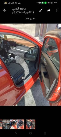 كيا فورتي • ٢٠٢٣ • بغداد حي اور